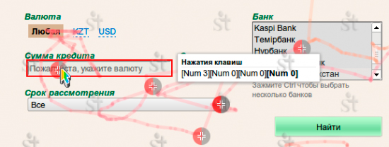 Вебвизор в работе
