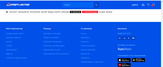 Социальные сети