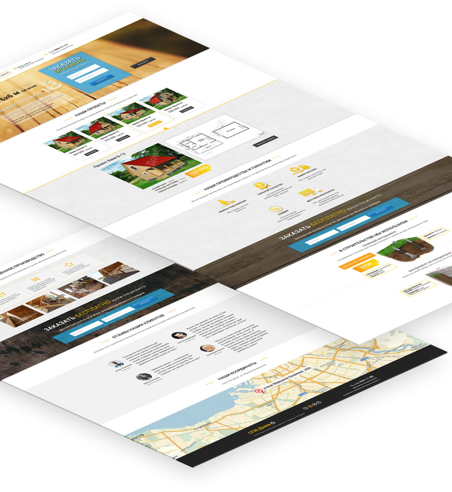 Lending page