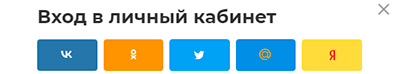 Авторизация на сайте