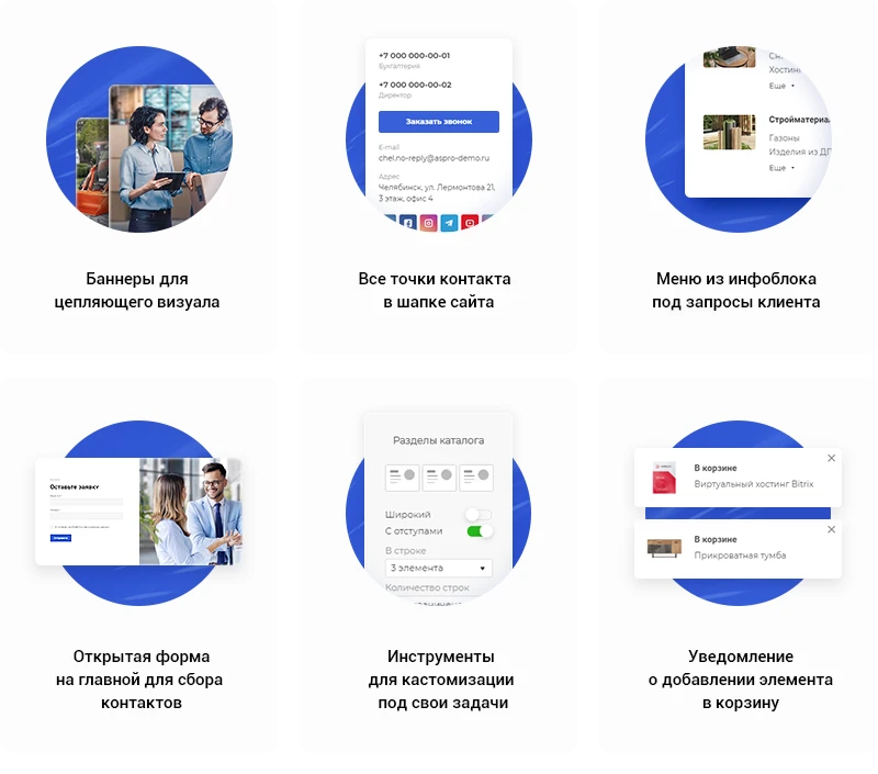 Полный набор инструментов