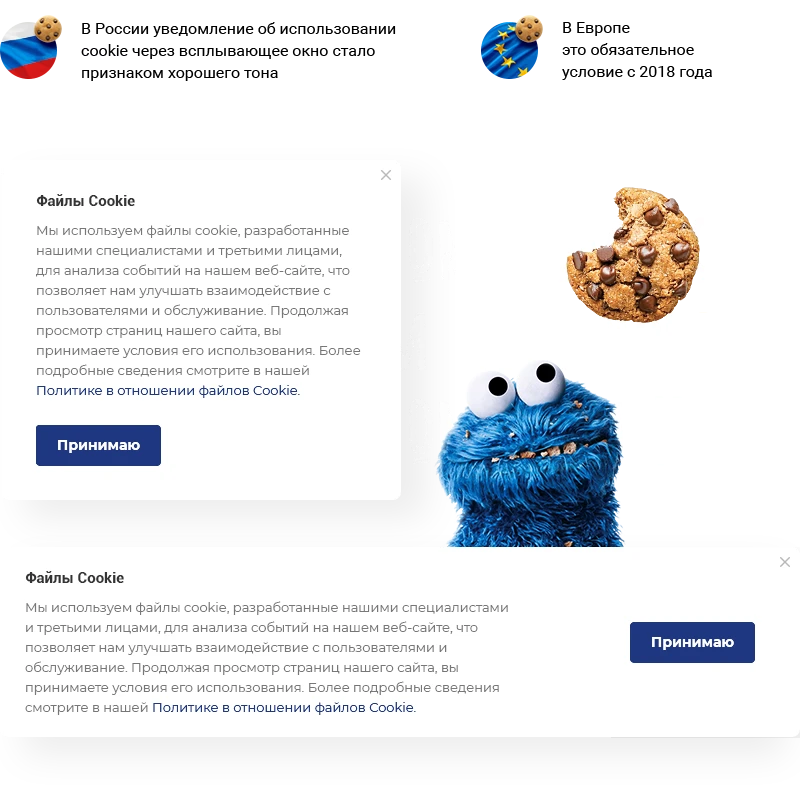 Cookie в Аспро: Металл