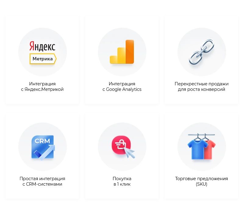 Бизнес-инструменты шаблона