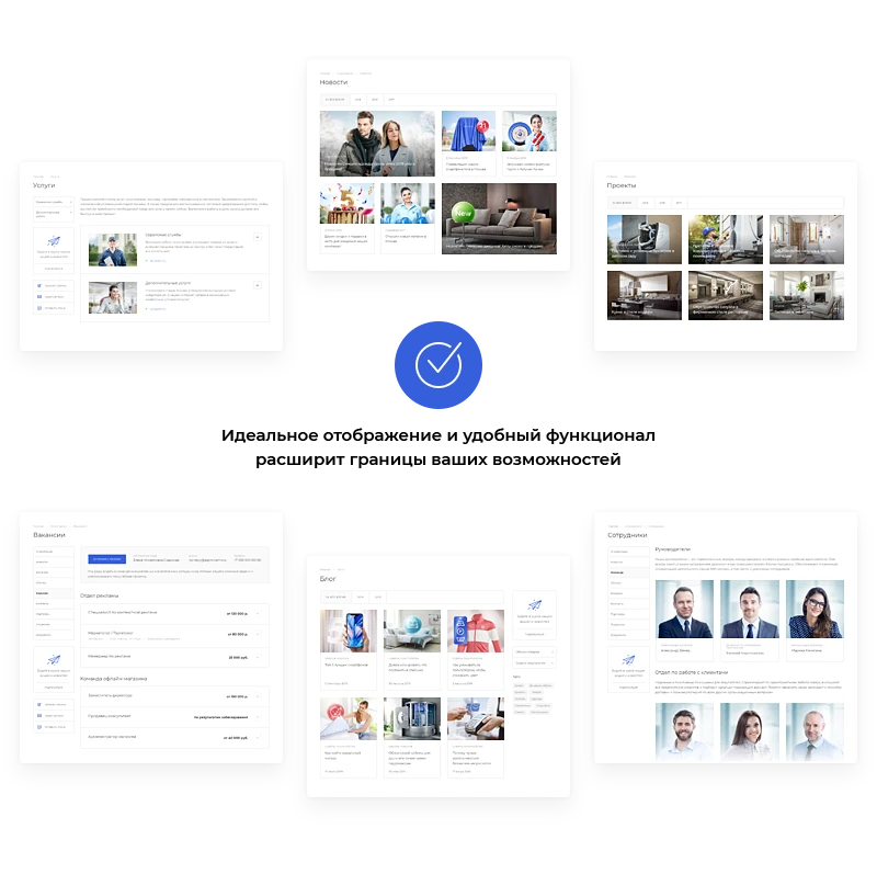 Варианты текстовых страниц