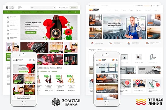 Примеры сайтов на Аспро: Next