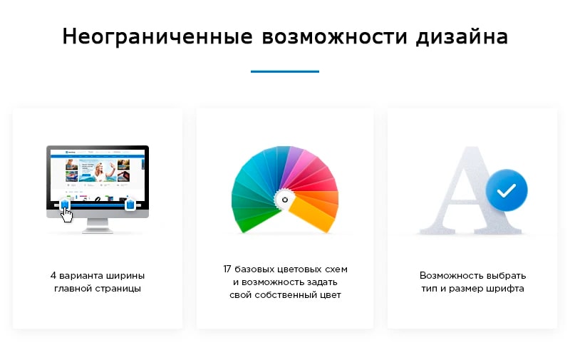 Дизайн