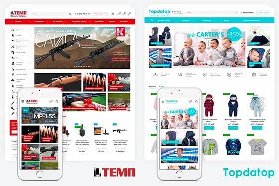 Варианты сайтов на Аспро: Next