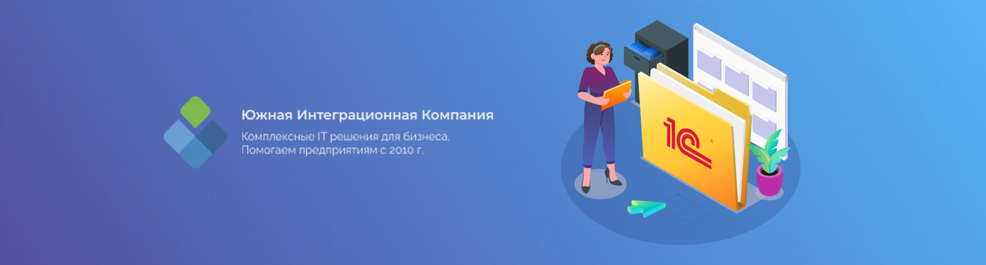 кейс «юик»