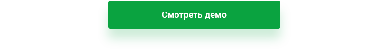 Смотреть демо версию готового сайта Аспро: Ландшафт 2.0